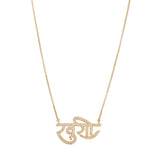 Akshar KHUSHI ZIRCON PENDANT