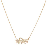 Akshar MANJIL ZIRCON PENDANT