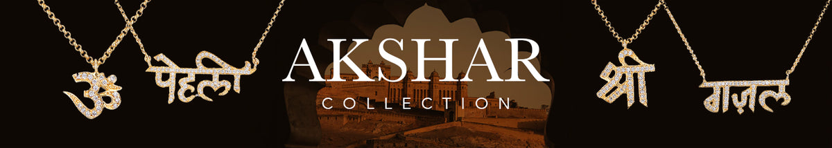 Akshar
