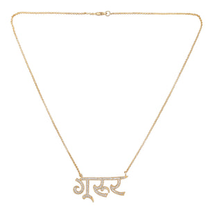 Akshar GUROOR ZIRCON PENDANT