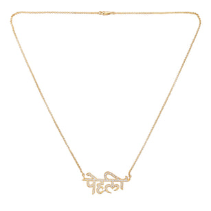 Akshar PAHELI ZIRCON PENDANT