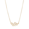 Akshar PAHELI ZIRCON PENDANT