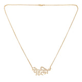 Akshar PAHELI ZIRCON PENDANT