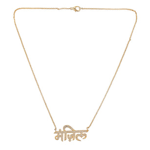 Akshar MANJIL ZIRCON PENDANT