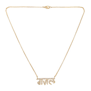 Akshar GAZAL ZIRCON PENDANT