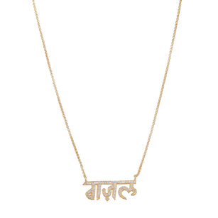 Akshar GAZAL ZIRCON PENDANT