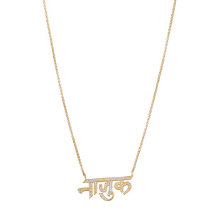 Akshar NAAZUK ZIRCON PENDANT